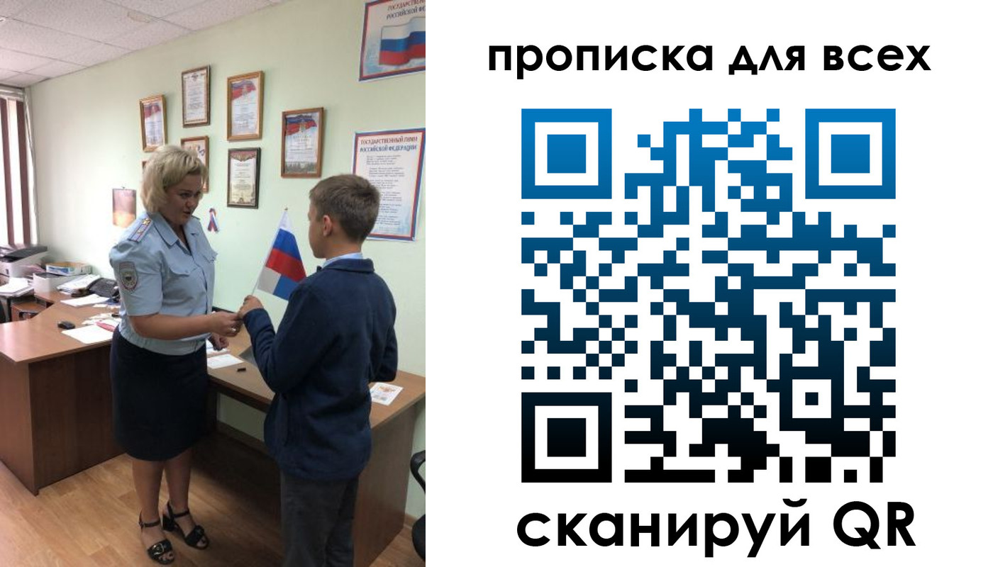 форма 3 в Лакинске